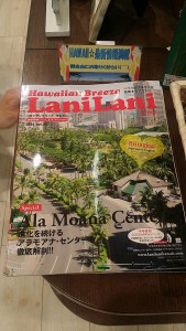 ホワイトサンズホテル日本事務所